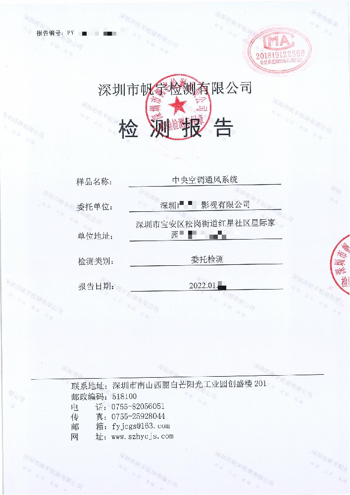 江苏庚晨光电科技有限公司