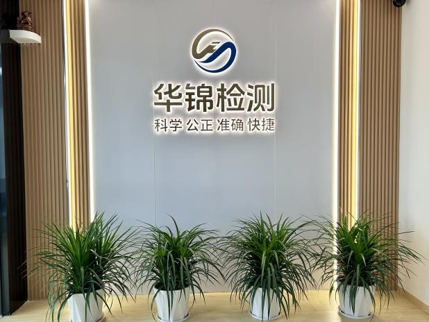 江苏庚晨光电科技有限公司